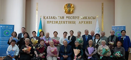 Чествование ветеранов Архива Президента  фото галереи 13